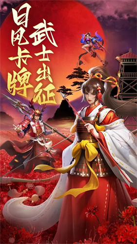 诸世王者4