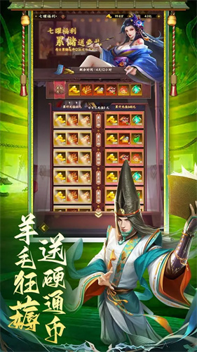 诸世王者1