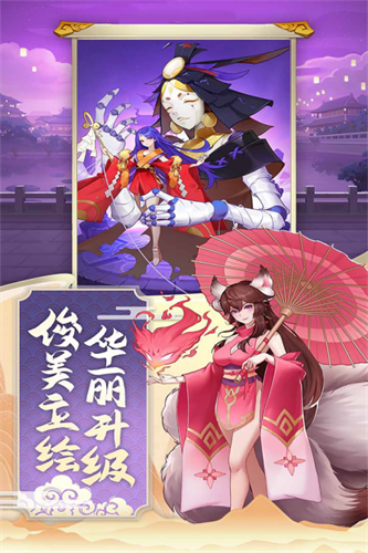 神魔传1