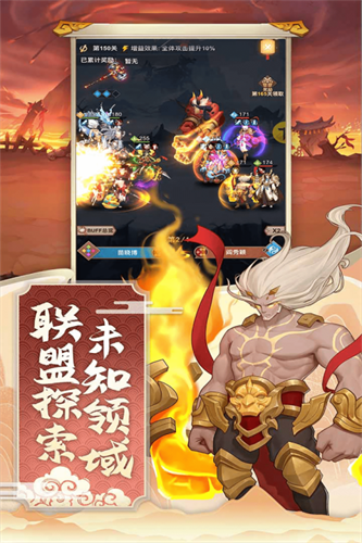神魔传5