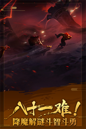 非常英雄内购破解版2