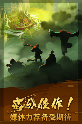 非常英雄内购破解版3