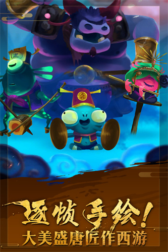 非常英雄内购破解版1