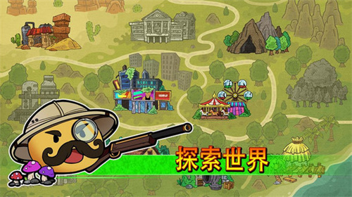 史莱姆建国记破解版1