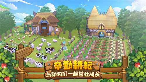 四季物语破解版1