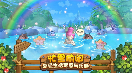 四季物语破解版3