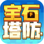 宝石塔防2安卓版