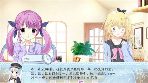 meaqua的喫茶铺内购破解版1
