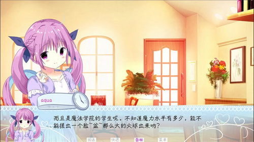meaqua的喫茶铺内购破解版3