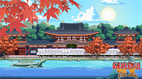 铁道物语陆王内购破解版1