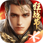 乱世王者手游V2.0.9