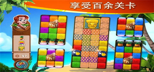 迷失之岛中文破解版3
