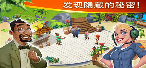 迷失之岛中文破解版4