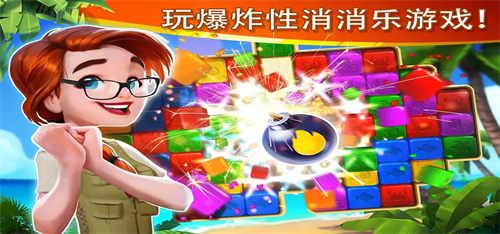 迷失之岛中文破解版1