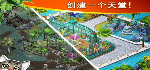 迷失之岛中文破解版6