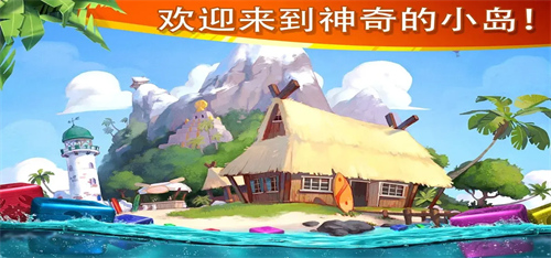 迷失之岛中文破解版5