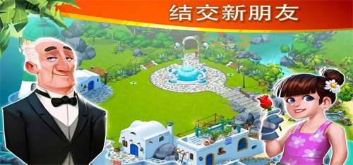 迷失之岛中文破解版2