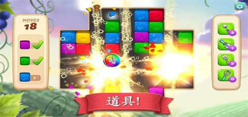 葡萄庄园无限金币版1
