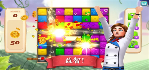 葡萄庄园无限金币版4