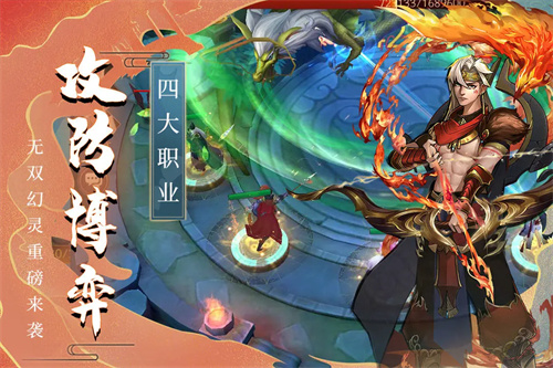 悠唐天下3