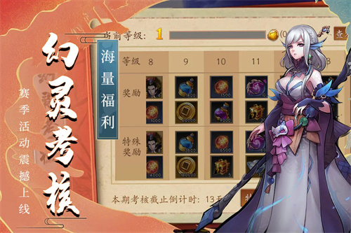 悠唐天下4