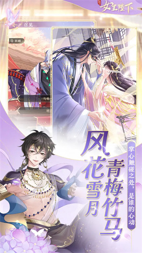 全民养成之女皇陛下1