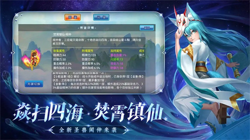 水浒Q传5