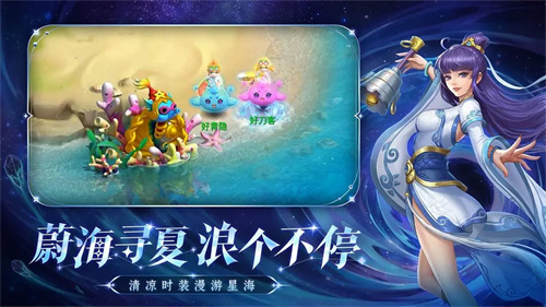 水浒Q传3