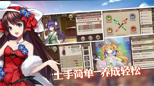 姬魔恋战纪2