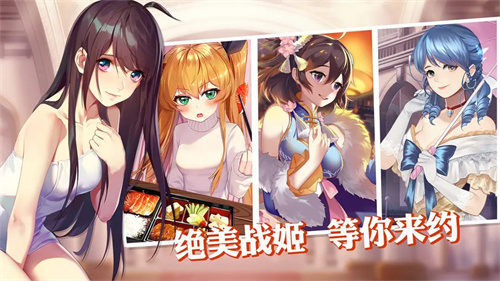 姬魔恋战纪4