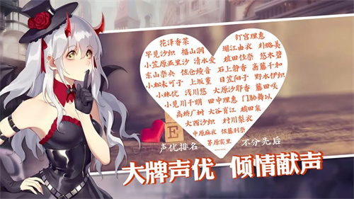 姬魔恋战纪5