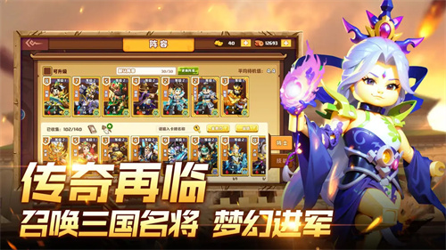 我是小奇兵4