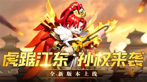我是小奇兵6