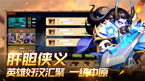 我是小奇兵3