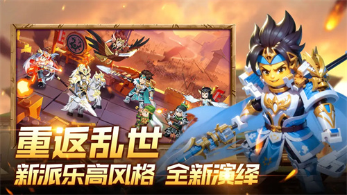 我是小奇兵2