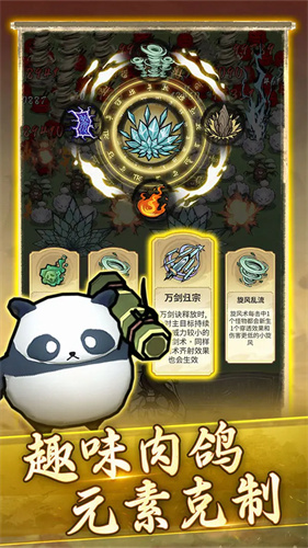 飘渺儒仙2