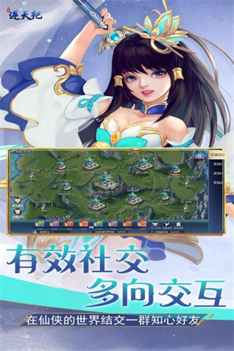 逆天纪1