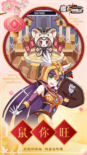 曜石神魔录1