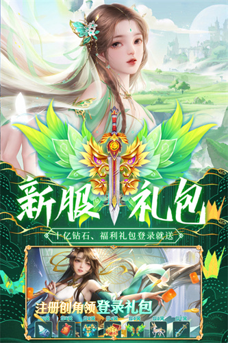 荒神记1