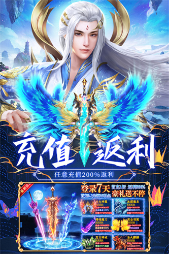 荒神记2