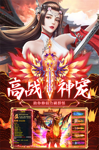 荒神记4
