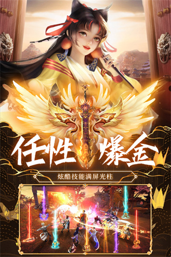 荒神记5