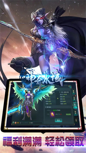 神奇水域1