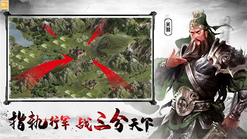 王者之师2