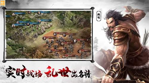 王者之师1