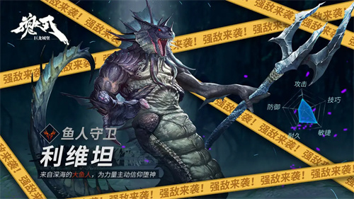巨龙城堡3