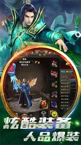 乱煮江湖2