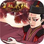 穿越武林 v1.2.0