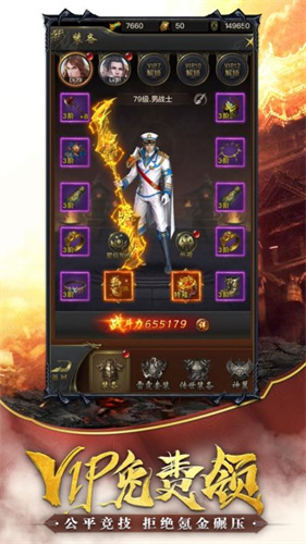 一刀创世合击版1