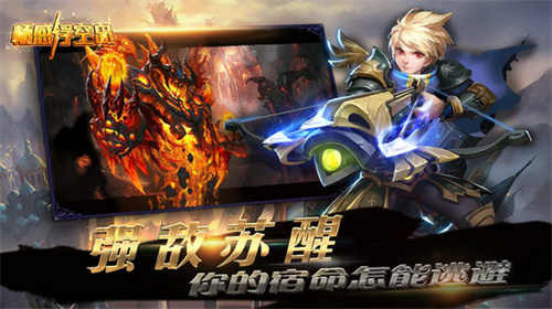 畅感浮空岛手游2